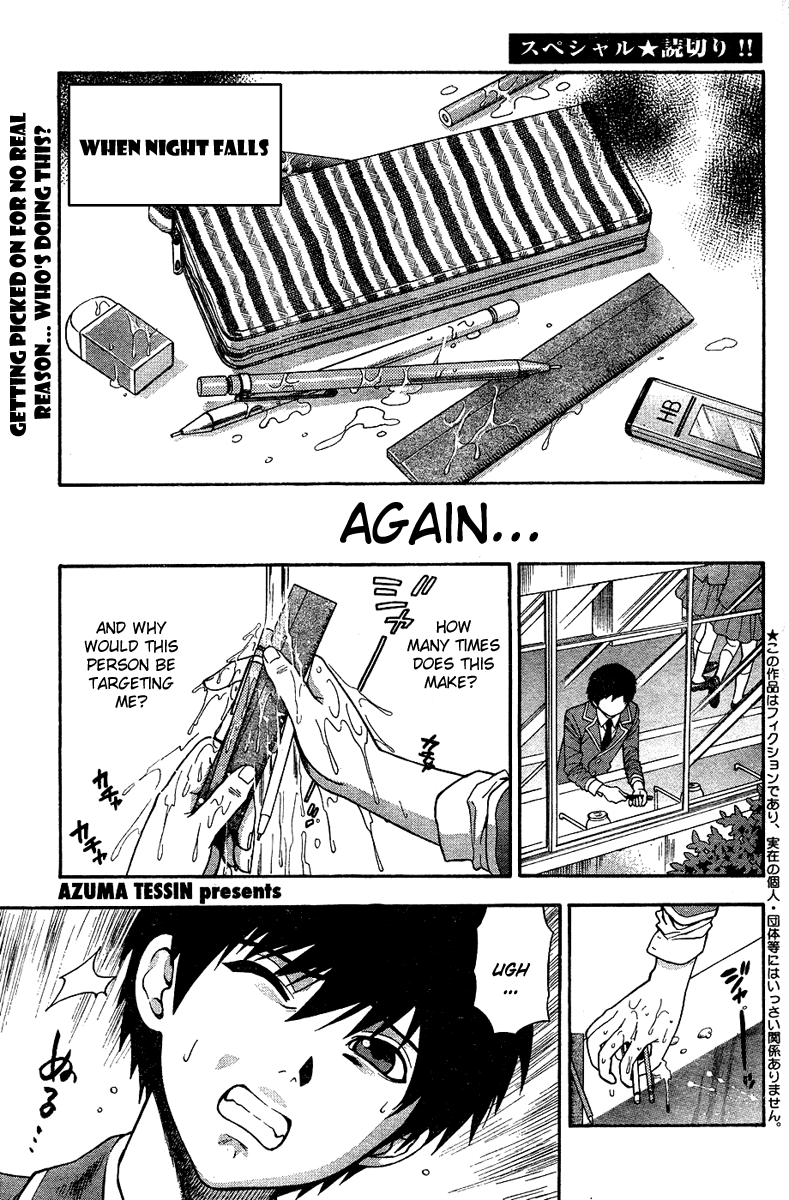 azuma-tesshin-hen-koi-the-after-school-diary-english