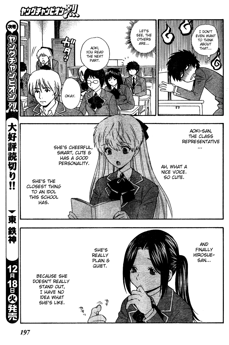 azuma-tesshin-hen-koi-the-after-school-diary-english
