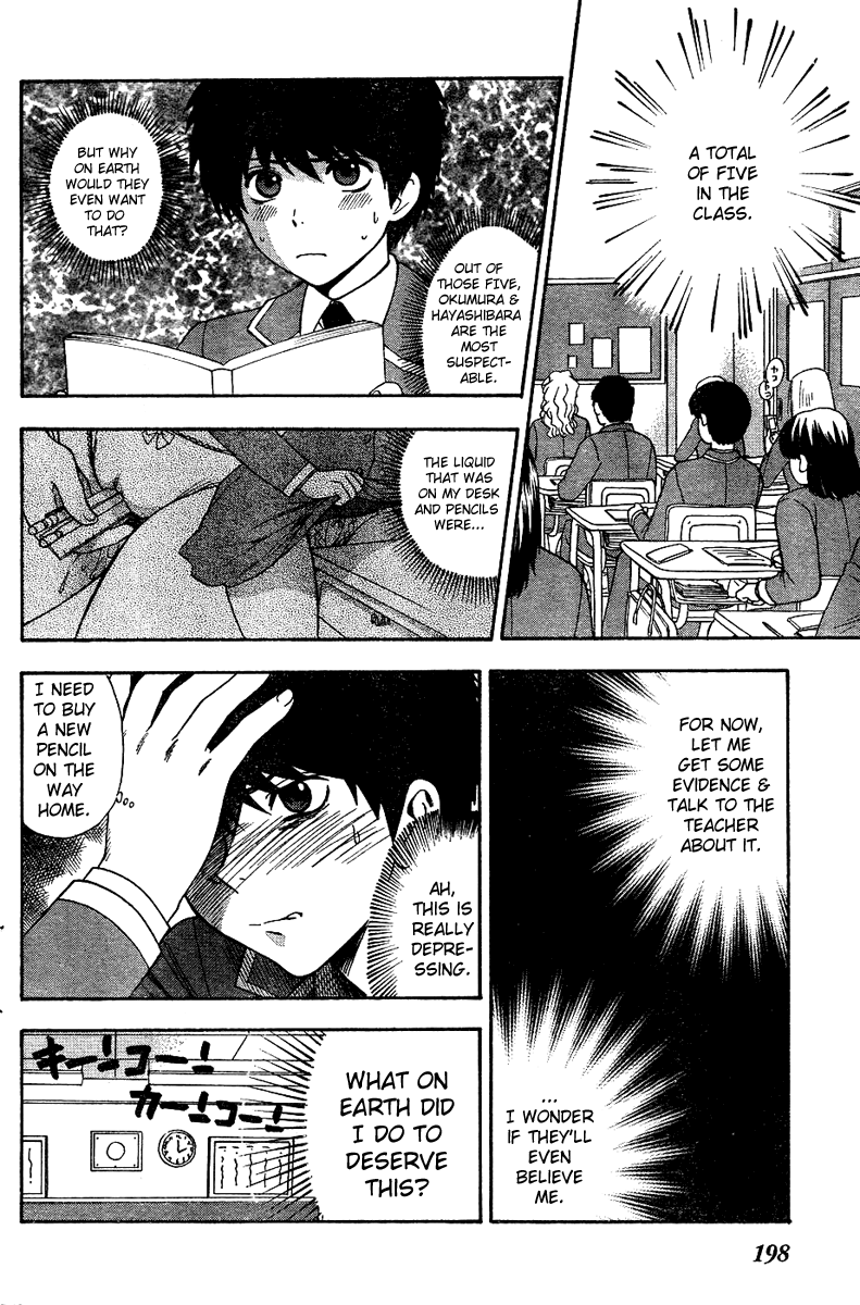 azuma-tesshin-hen-koi-the-after-school-diary-english