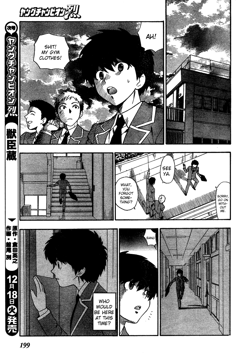 azuma-tesshin-hen-koi-the-after-school-diary-english