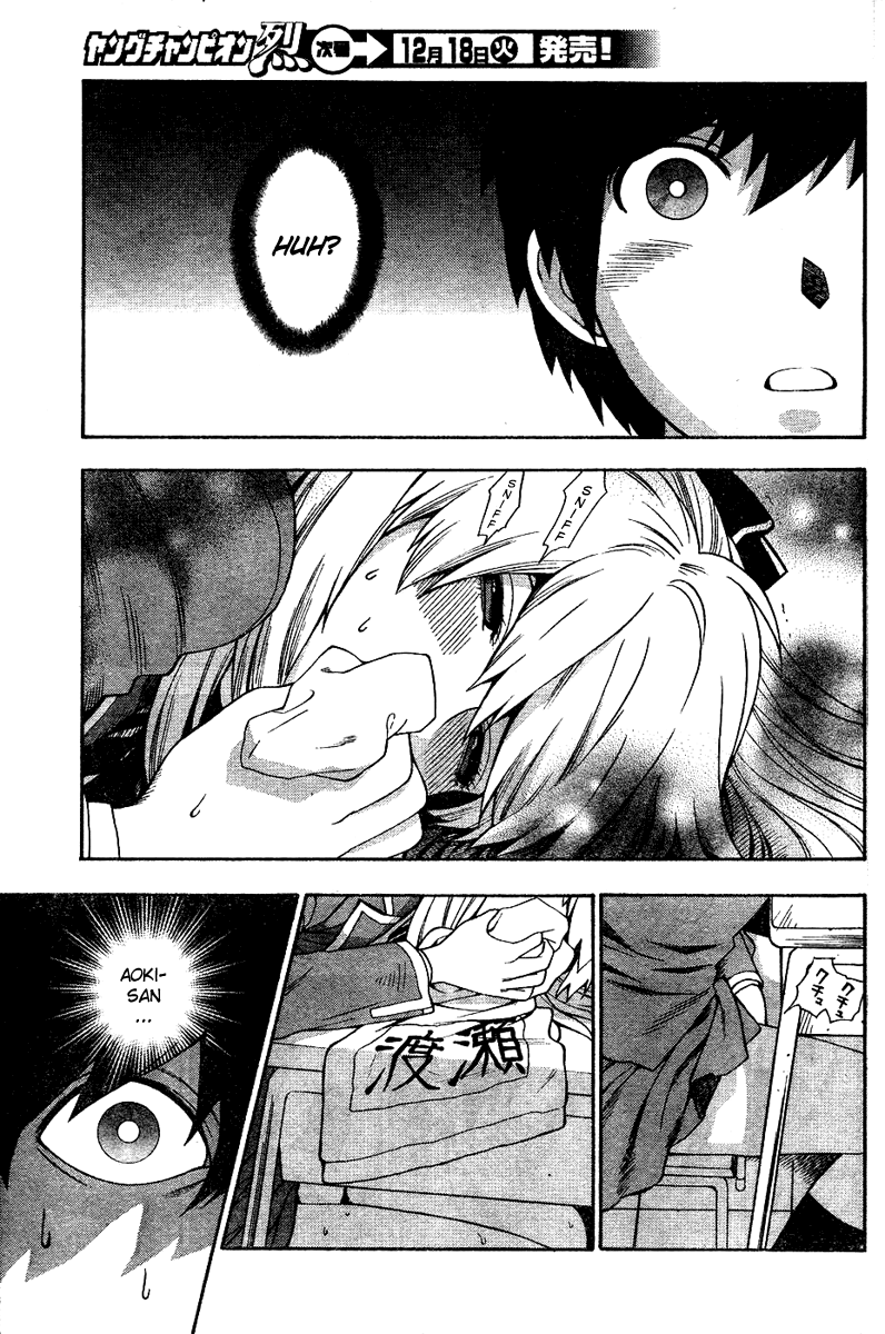 azuma-tesshin-hen-koi-the-after-school-diary-english