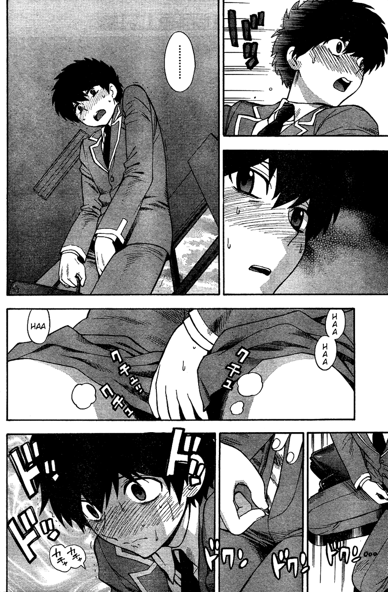 azuma-tesshin-hen-koi-the-after-school-diary-english