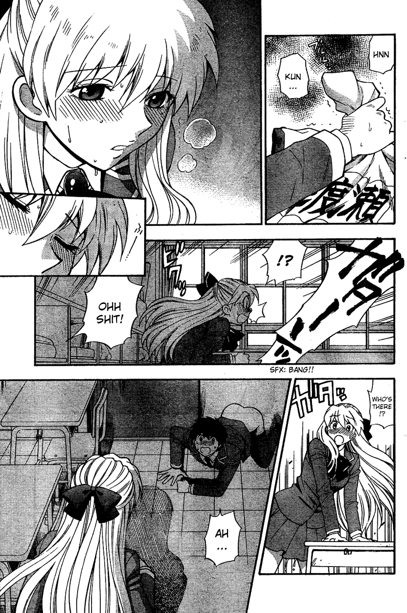 azuma-tesshin-hen-koi-the-after-school-diary-english