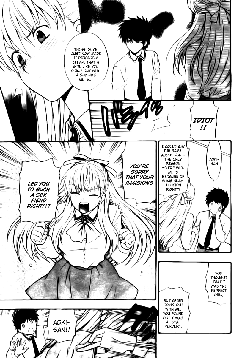 azuma-tesshin-hen-koi-the-after-school-diary-english