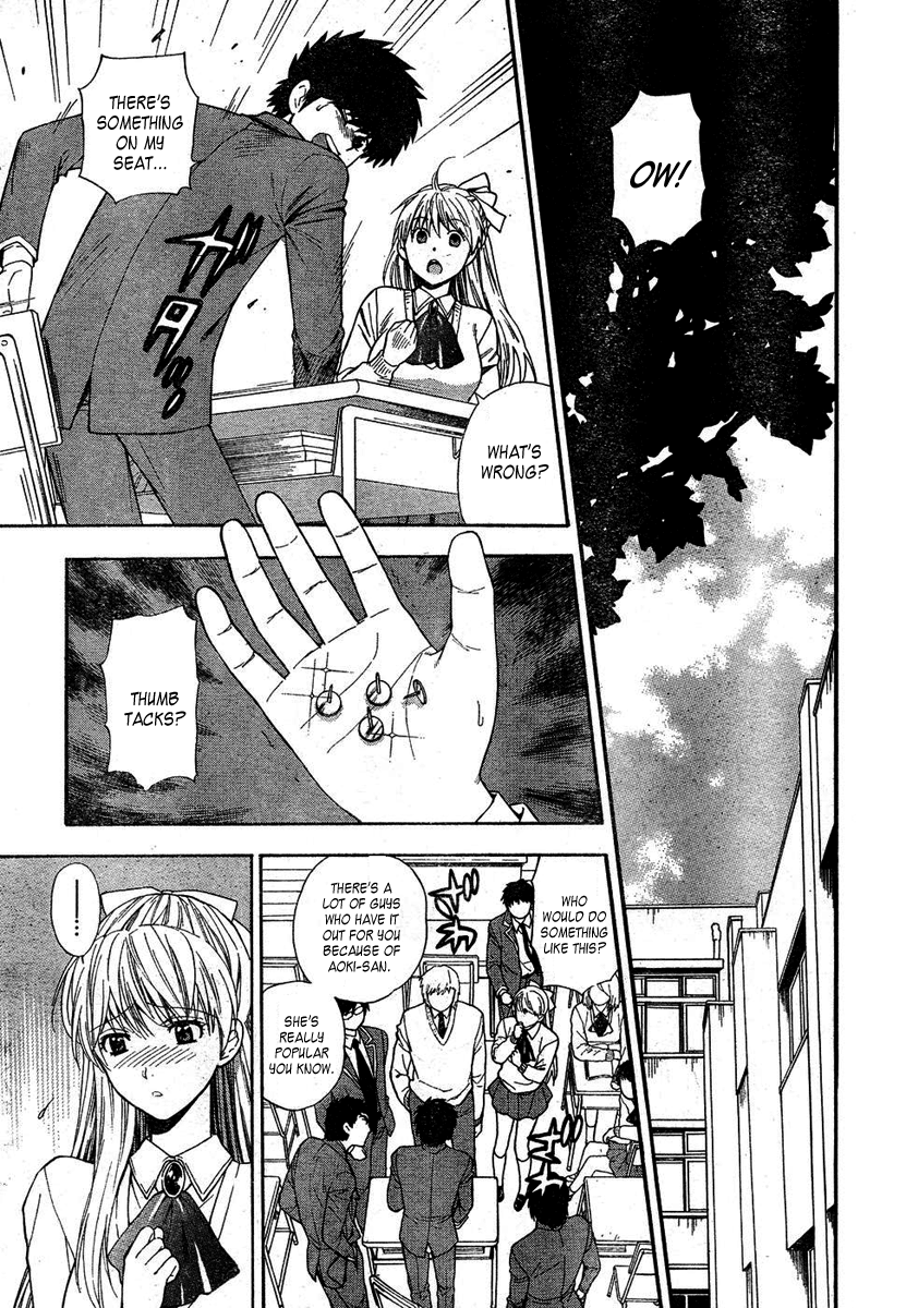 azuma-tesshin-hen-koi-the-after-school-diary-english