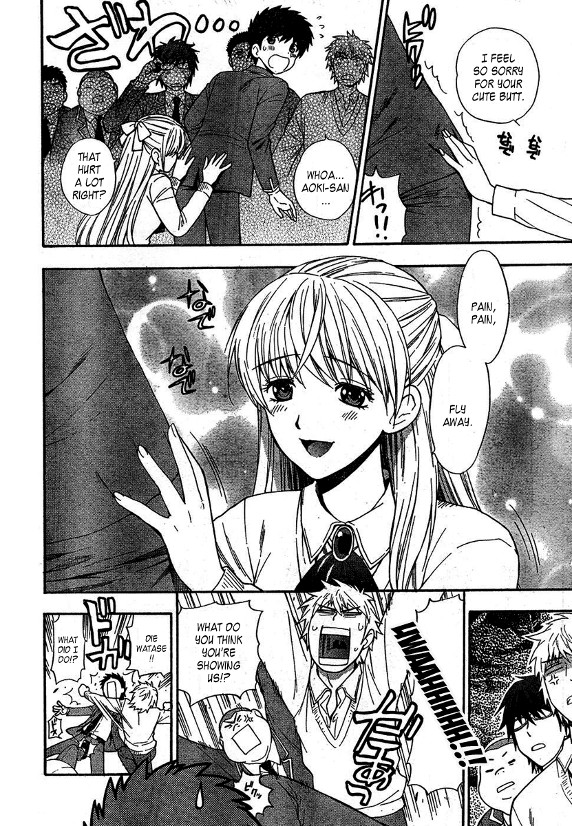 azuma-tesshin-hen-koi-the-after-school-diary-english