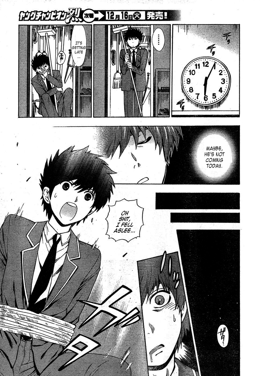 azuma-tesshin-hen-koi-the-after-school-diary-english