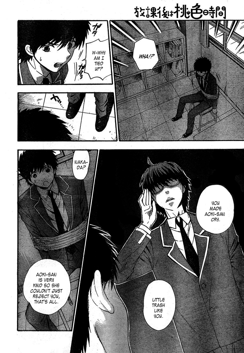 azuma-tesshin-hen-koi-the-after-school-diary-english