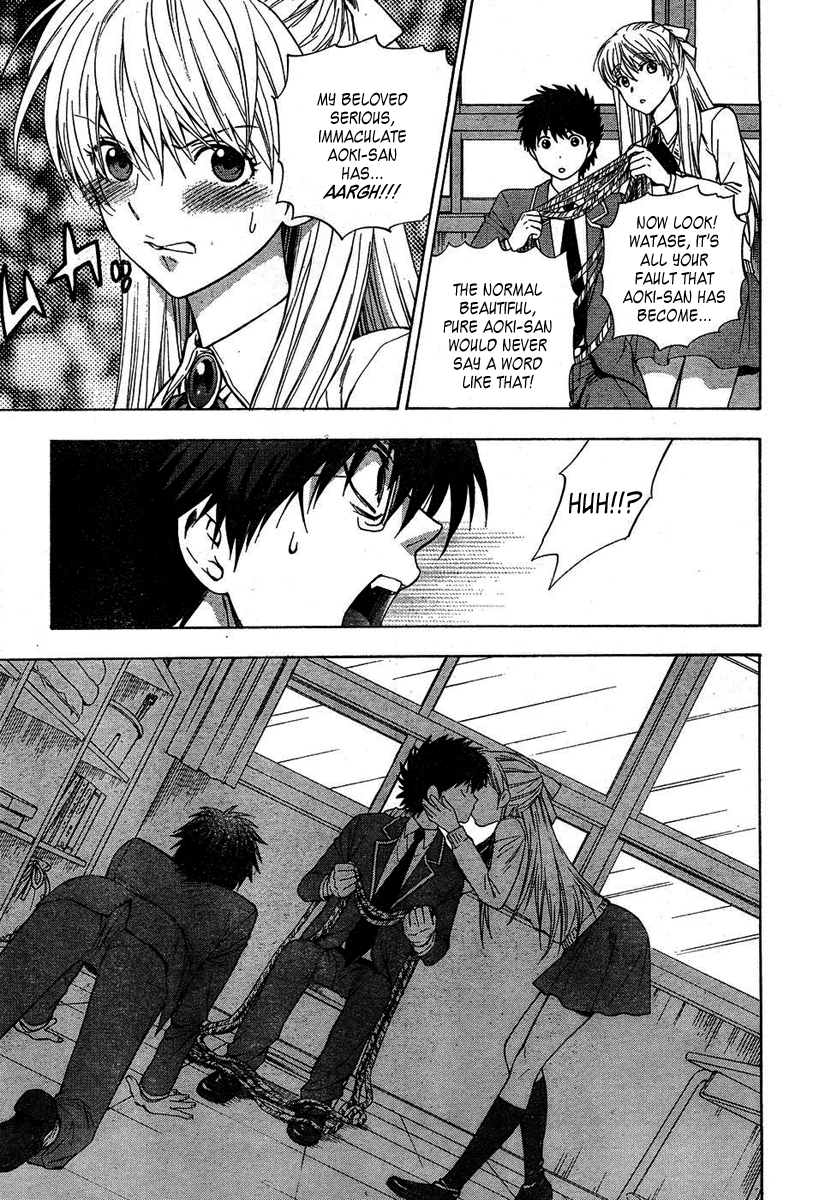 azuma-tesshin-hen-koi-the-after-school-diary-english