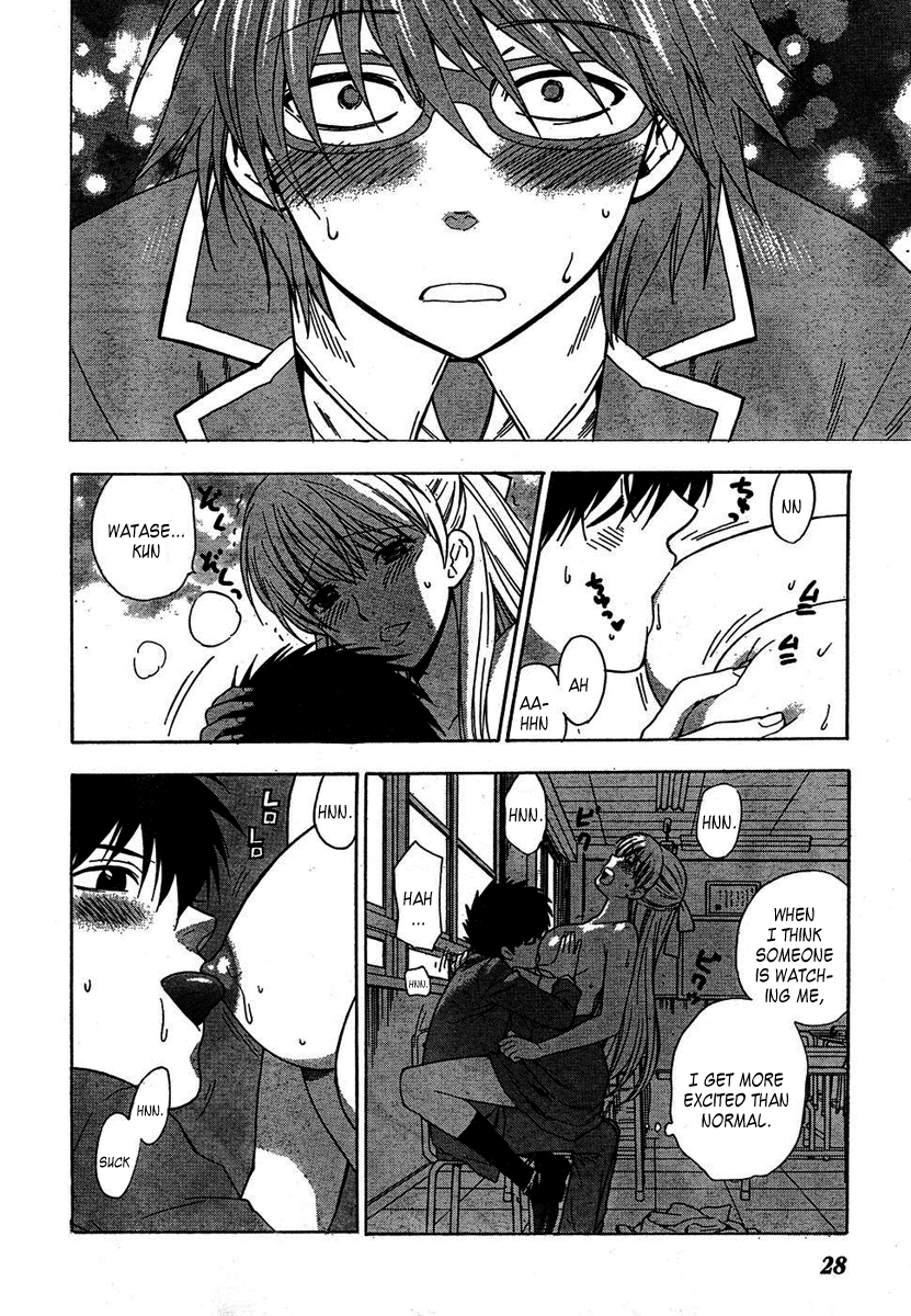 azuma-tesshin-hen-koi-the-after-school-diary-english