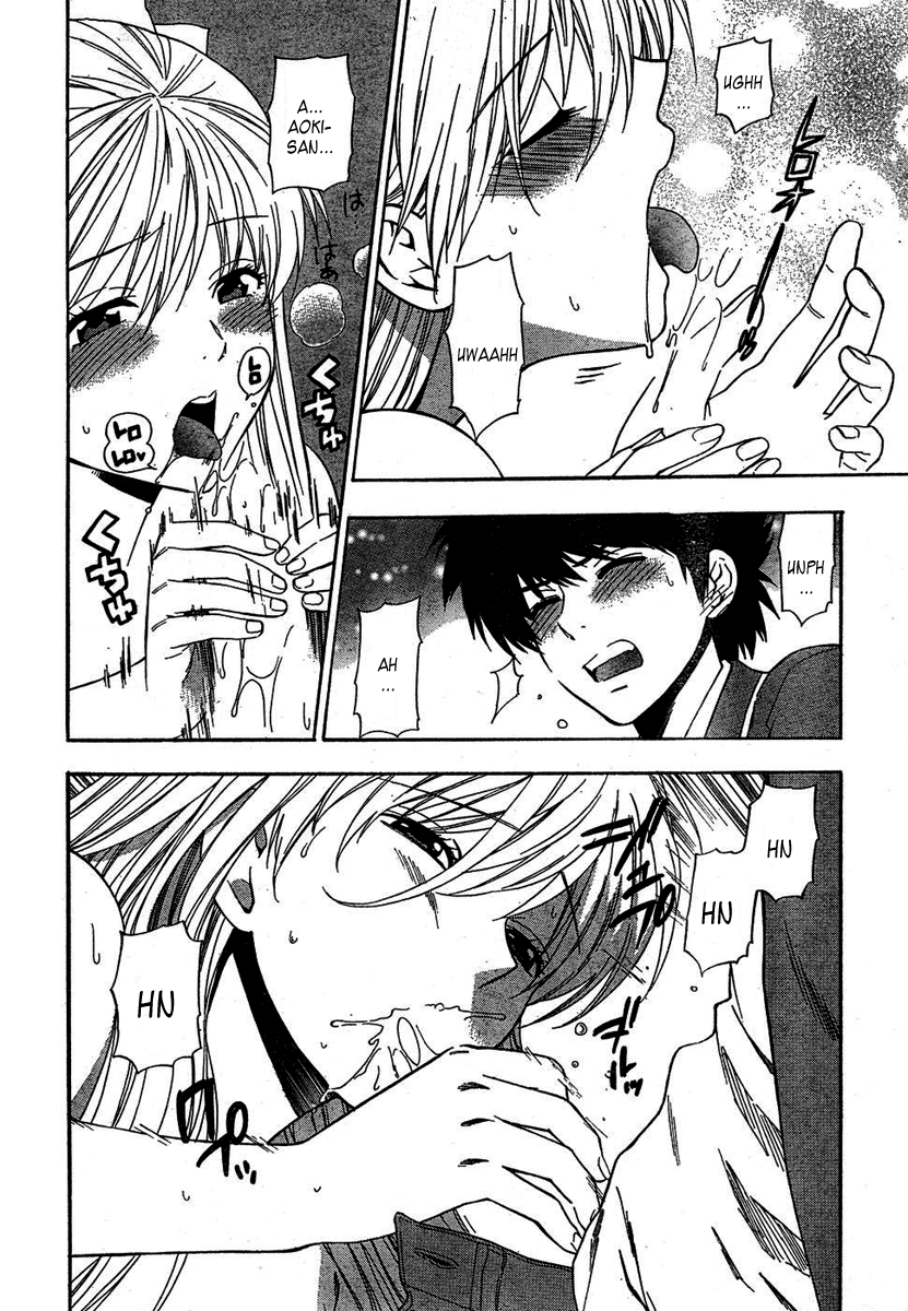 azuma-tesshin-hen-koi-the-after-school-diary-english