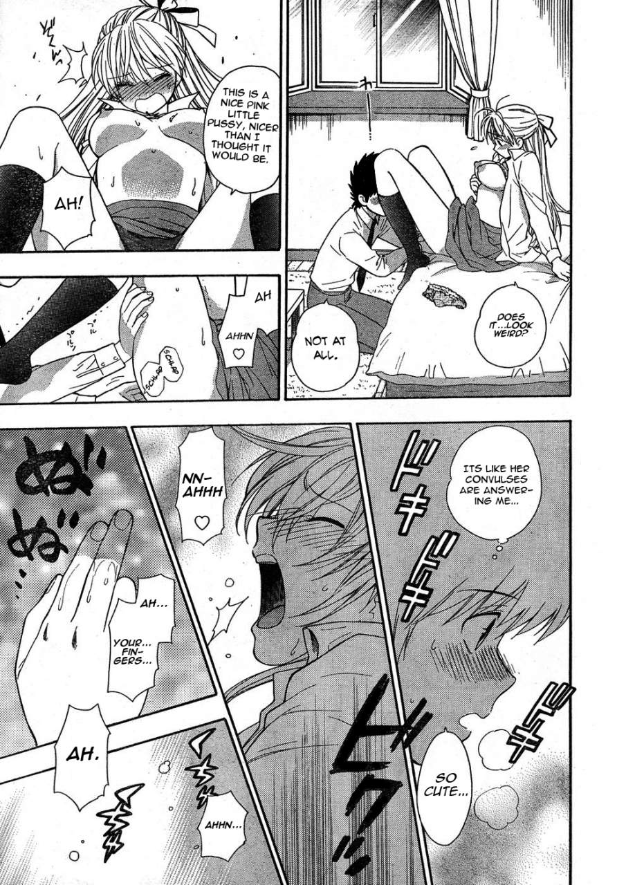 azuma-tesshin-hen-koi-the-after-school-diary-english