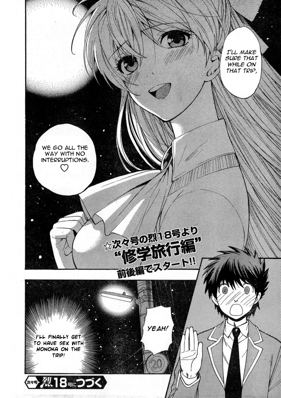 azuma-tesshin-hen-koi-the-after-school-diary-english