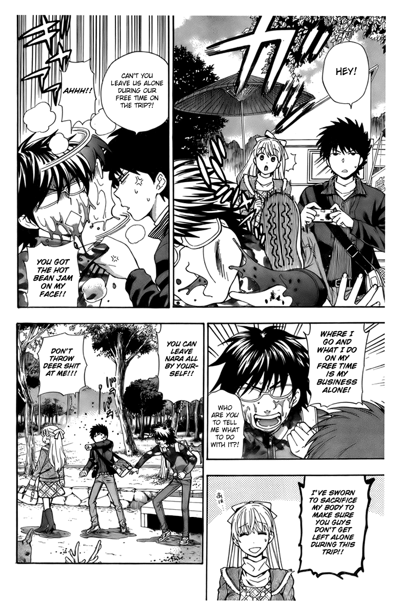 azuma-tesshin-hen-koi-the-after-school-diary-english