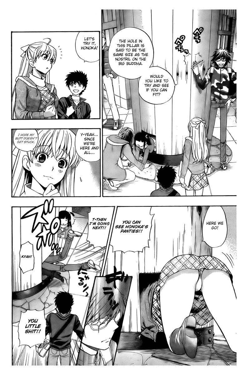 azuma-tesshin-hen-koi-the-after-school-diary-english