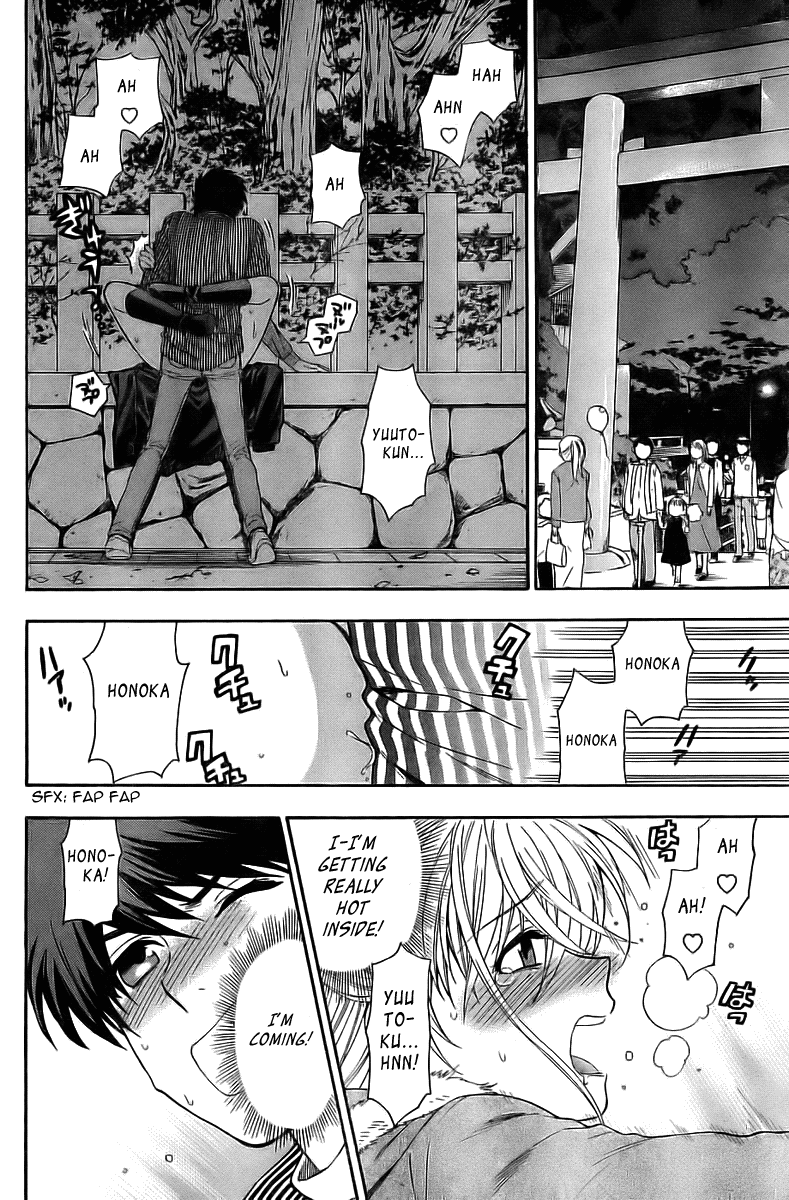 azuma-tesshin-hen-koi-the-after-school-diary-english