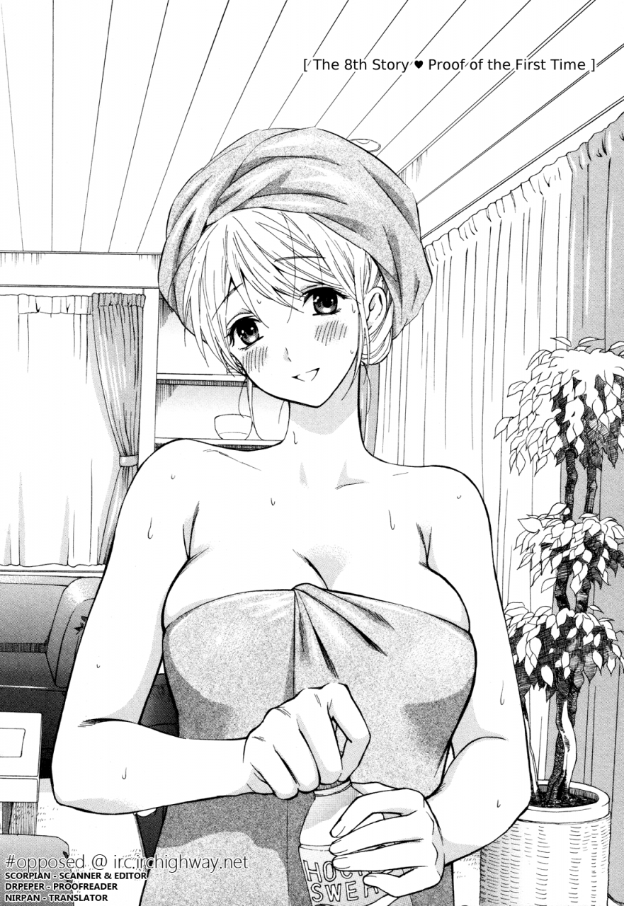 azuma-tesshin-hen-koi-the-after-school-diary-english