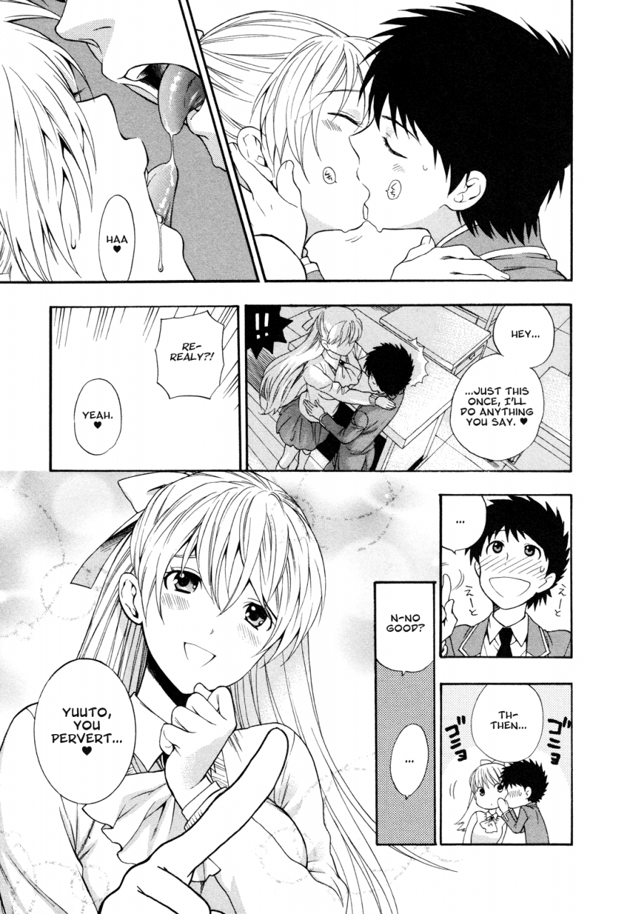 azuma-tesshin-hen-koi-the-after-school-diary-english