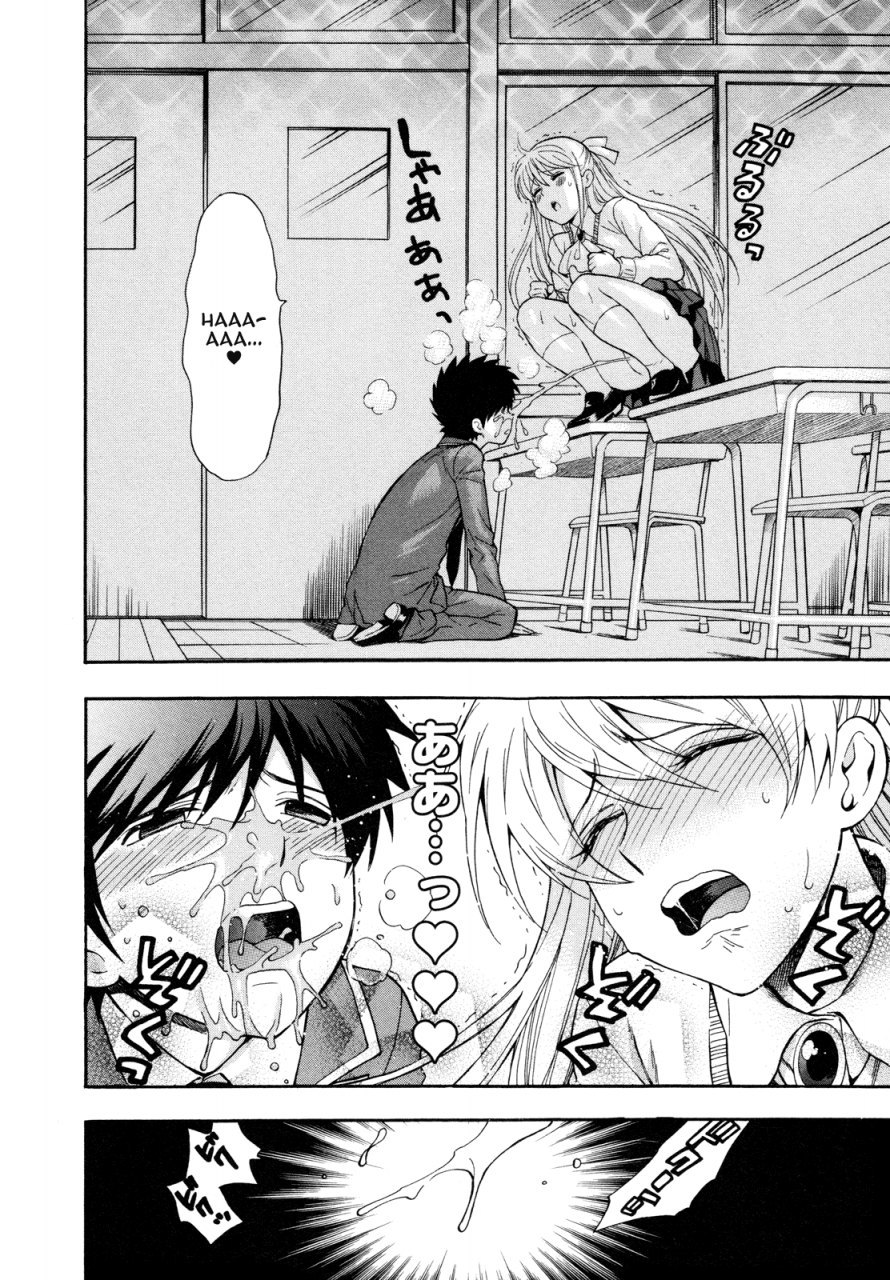 azuma-tesshin-hen-koi-the-after-school-diary-english