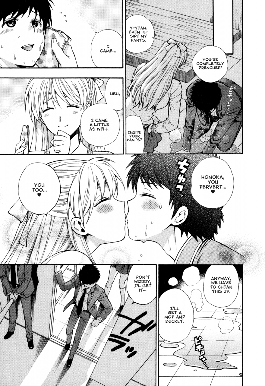 azuma-tesshin-hen-koi-the-after-school-diary-english