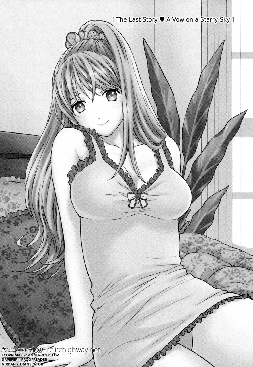 azuma-tesshin-hen-koi-the-after-school-diary-english