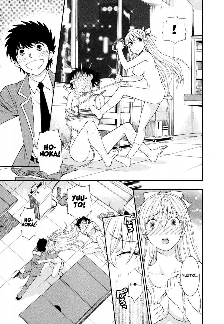 azuma-tesshin-hen-koi-the-after-school-diary-english