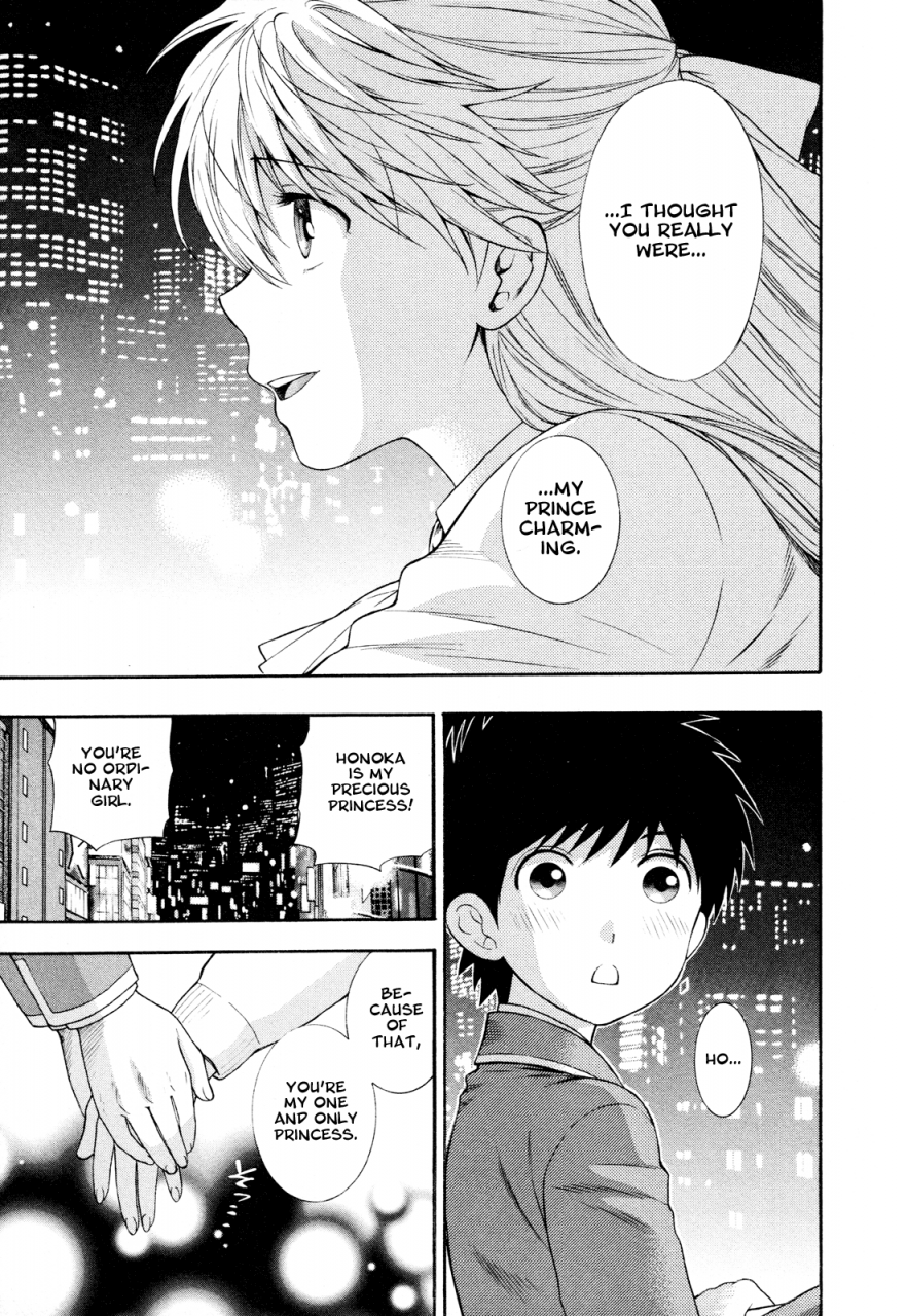 azuma-tesshin-hen-koi-the-after-school-diary-english