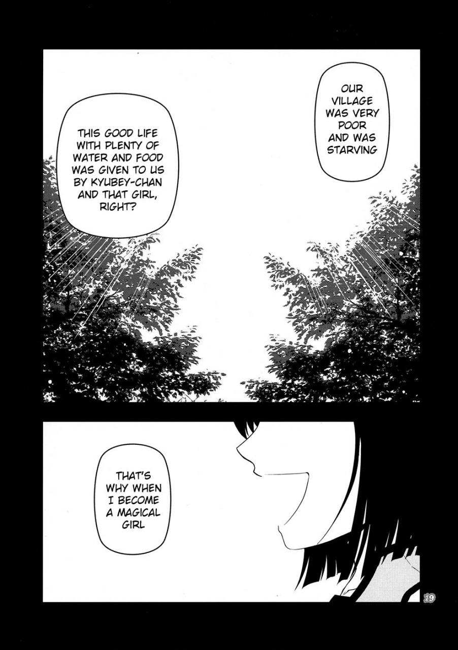 aa-aishiteru-taishow-tanaka-bushi-kyubey-ga-horareru-hon-puella-magi-madokamagica-english