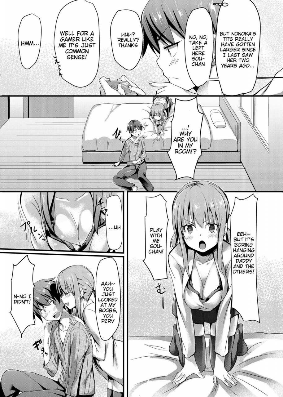 aa-doushiyou-pi-ko-itoko-no-ano-ko-that-girl-who-is-my-cousin-english-doujin-moeus