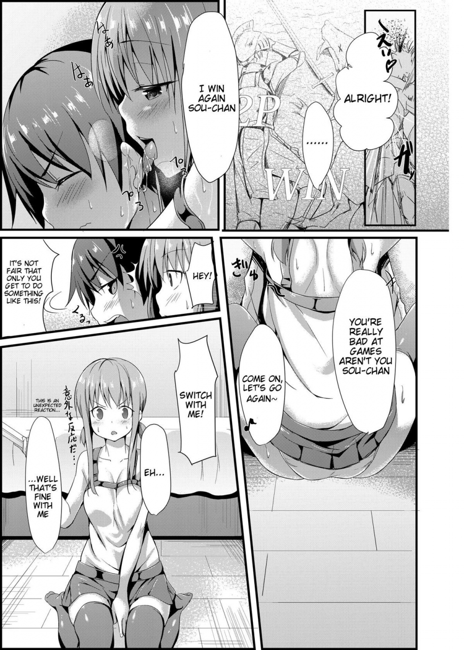 aa-doushiyou-pi-ko-itoko-no-ano-ko-that-girl-who-is-my-cousin-english-doujin-moeus