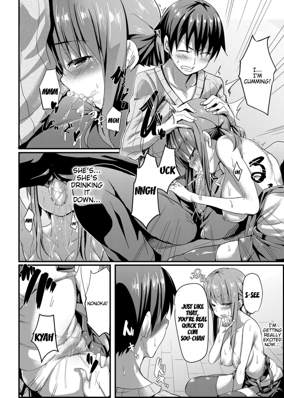 aa-doushiyou-pi-ko-itoko-no-ano-ko-that-girl-who-is-my-cousin-english-doujin-moeus