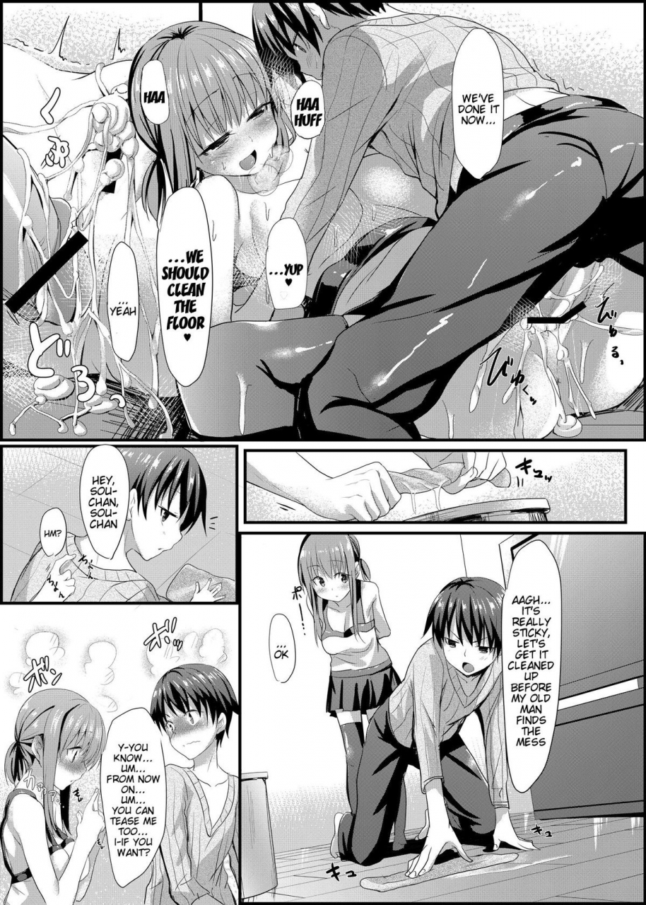 aa-doushiyou-pi-ko-itoko-no-ano-ko-that-girl-who-is-my-cousin-english-doujin-moeus