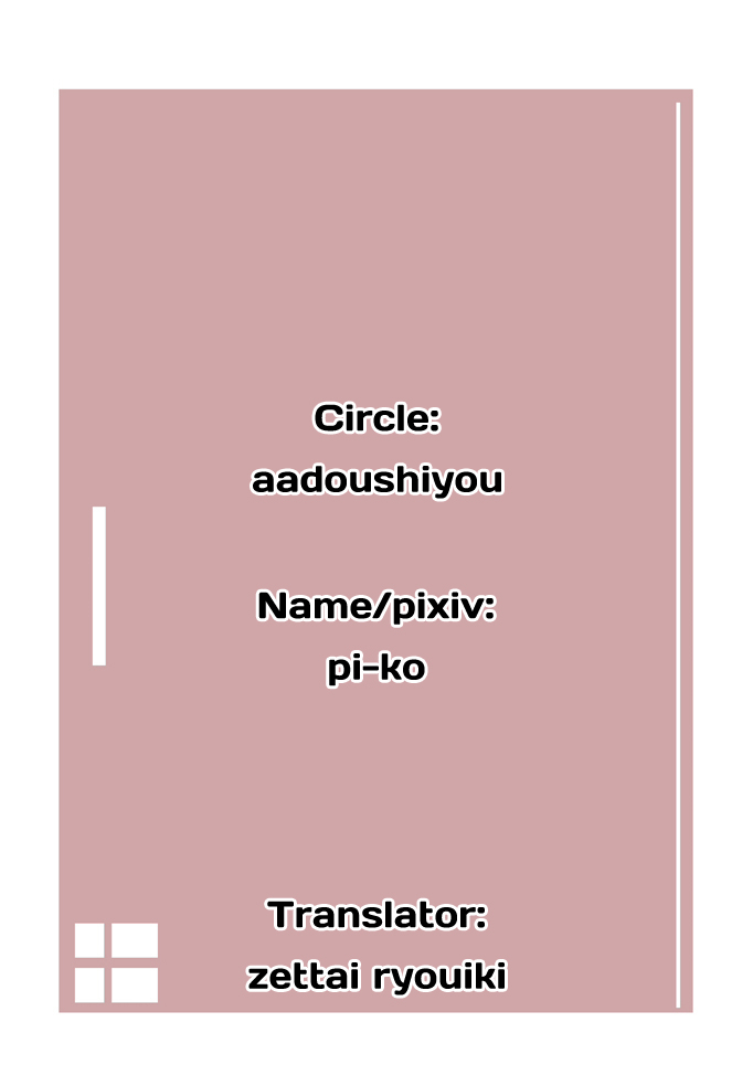 aa-doushiyou-pi-ko-ore-no-imouto-tachi-ga-hatsujouki-na-wakega-nai-theres-no-way-my-little-sister-and-her-friend-are-in-heat-ore-no-imouto-ga-konna-ni-kawaii-wake-ga-nai-english-zettai-ryouiki-digital