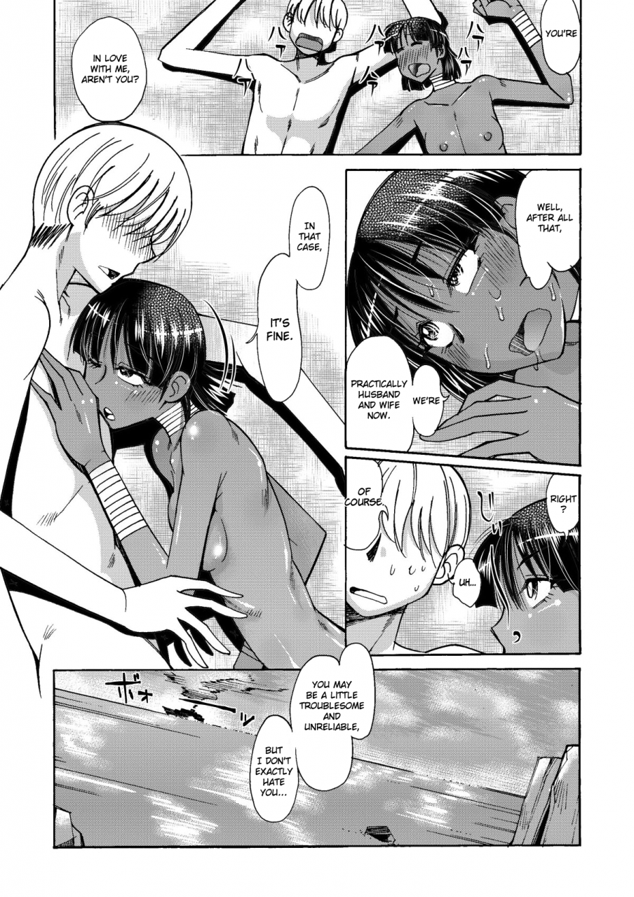 aa-aikawa-doujou-ono-kenuji-nadia-to-mujintou-seikatsu-nadia-and-i-on-a-desert-isle-fushigi-no-umi-no-nadia-english-chocolate-digital