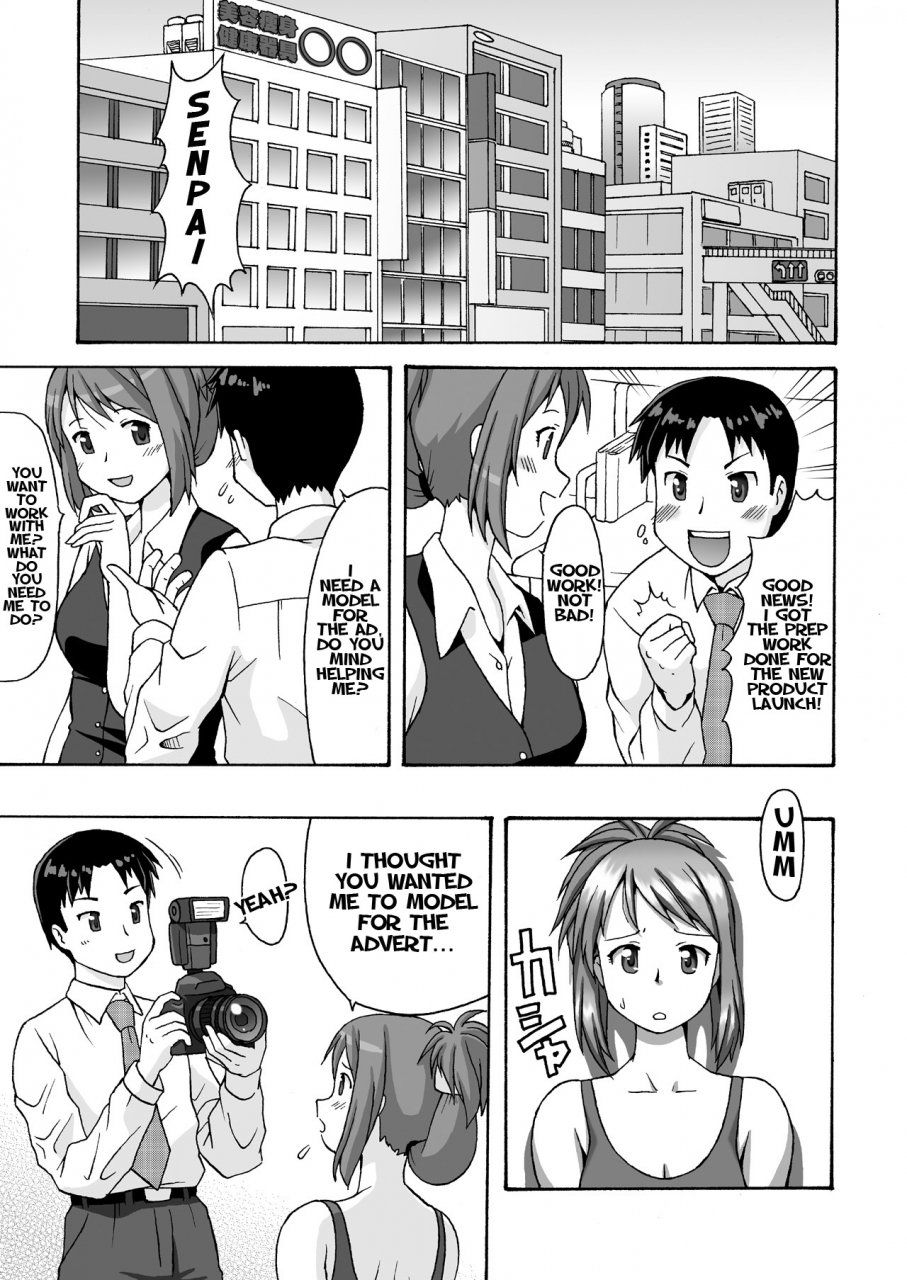 aa-warera-katou-hayabusa-sentoutai-katou-before-after-sexy-plumpers-sex-diet-english-loona-chan