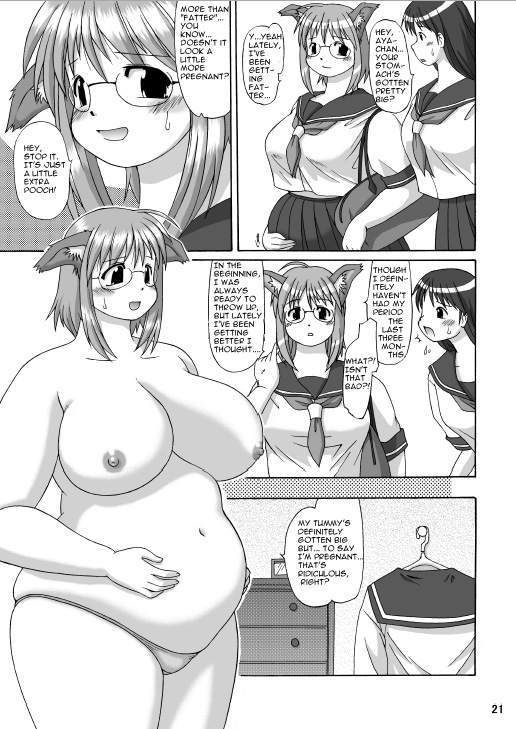 aa-warera-katou-hayabusa-sentoutai-katou-maruinu-english