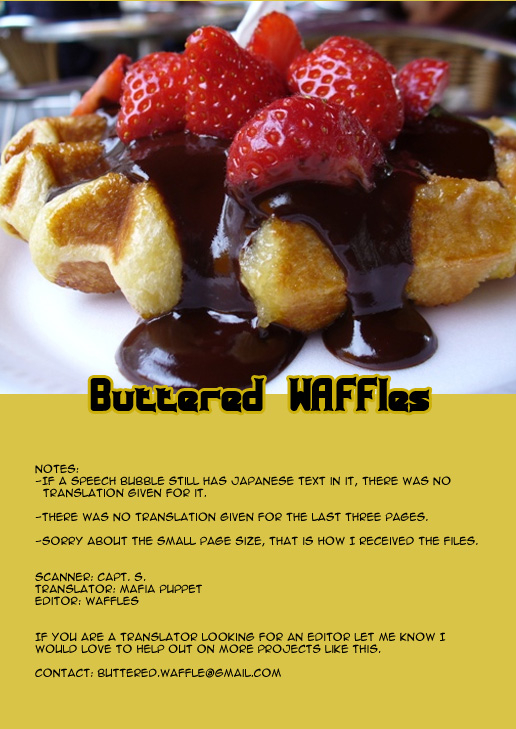 aa-warera-katou-hayabusa-sentoutai-katou-maruinu-english