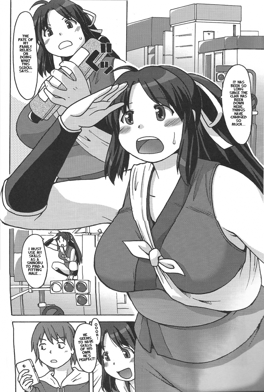 aa-warera-katou-hayabusa-sentoutai-katou-ninnin-buchuujutsu-english-loona-chan