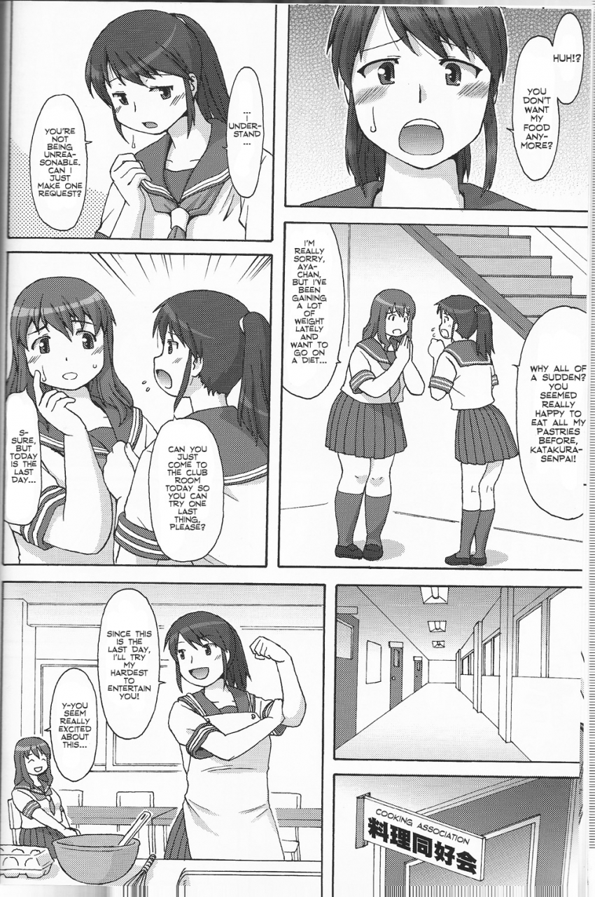 aa-warera-katou-hayabusa-sentoutai-katou-sweet-debu-english