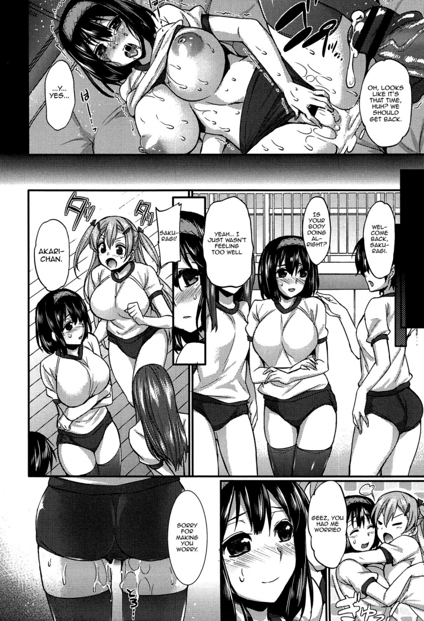 abe-inori-anamawashi-english-doujin-moeus