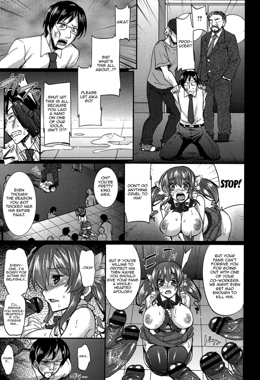 abe-inori-anamawashi-english-doujin-moeus