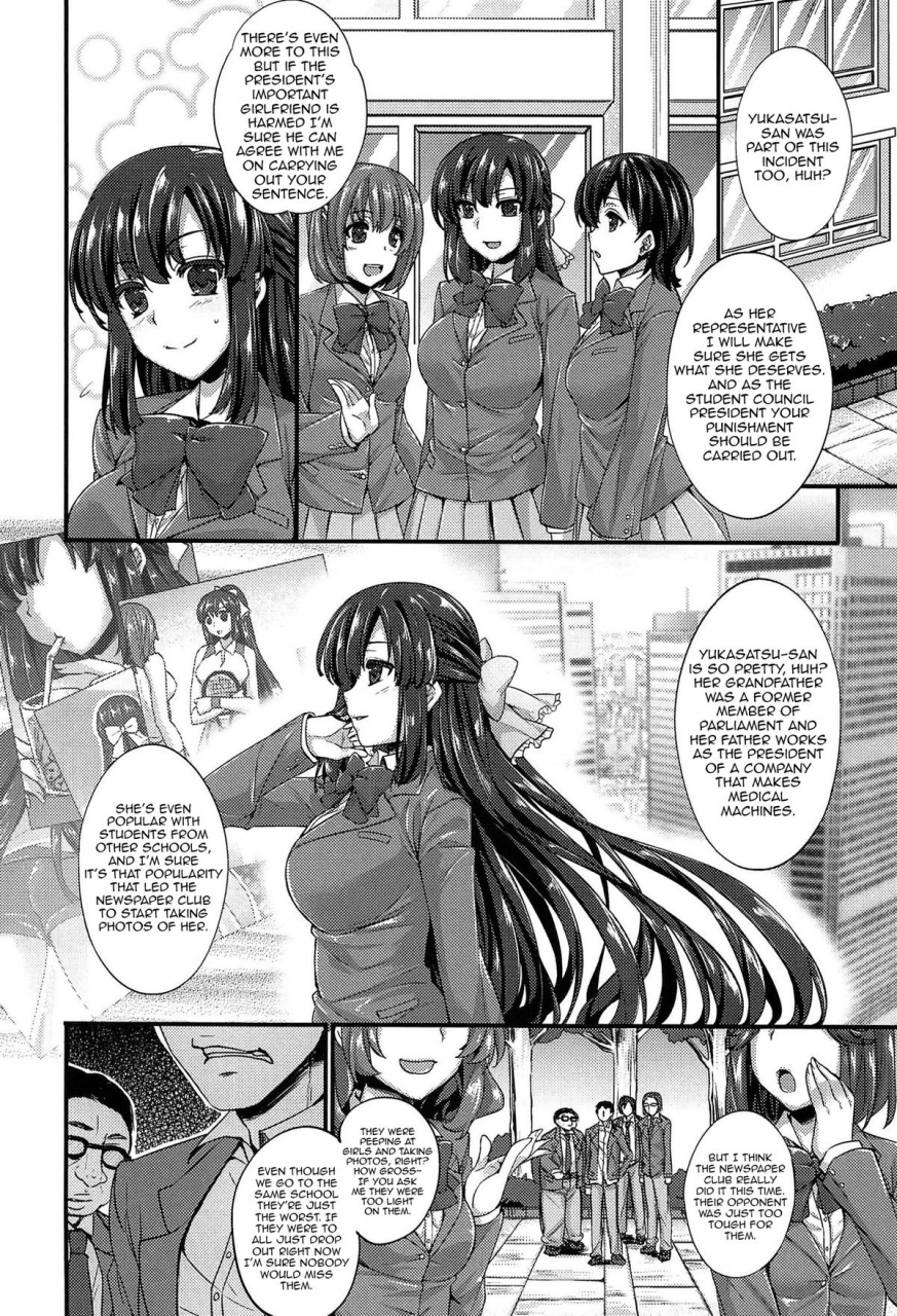 abe-inori-anamawashi-english-doujin-moeus