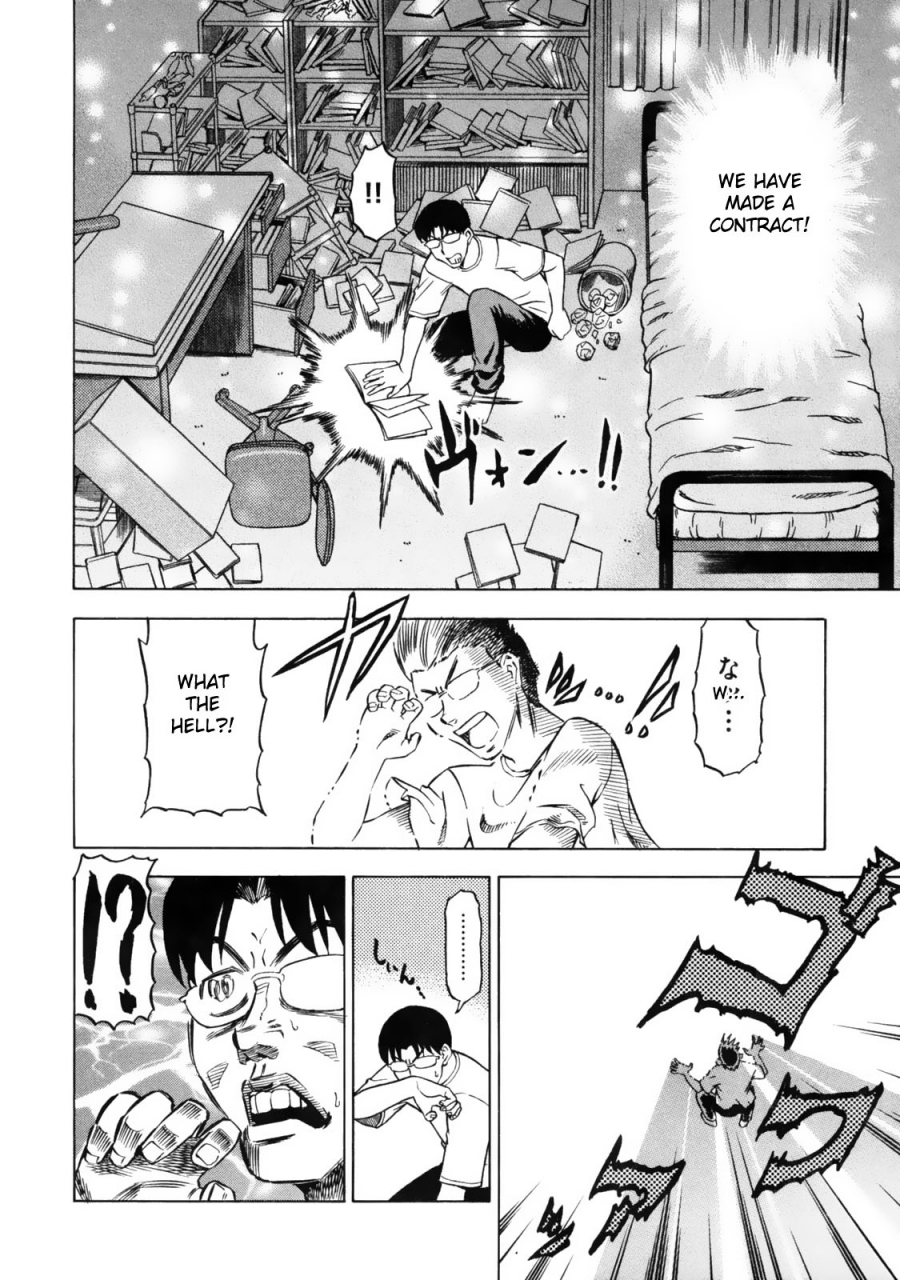 abe-morioka-devi-navi-english-desudesu-decensored