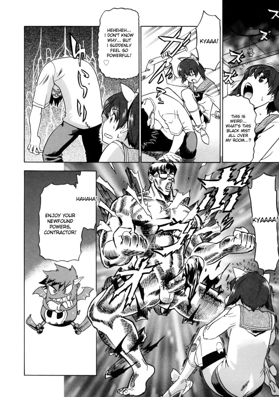 abe-morioka-devi-navi-english-desudesu-decensored