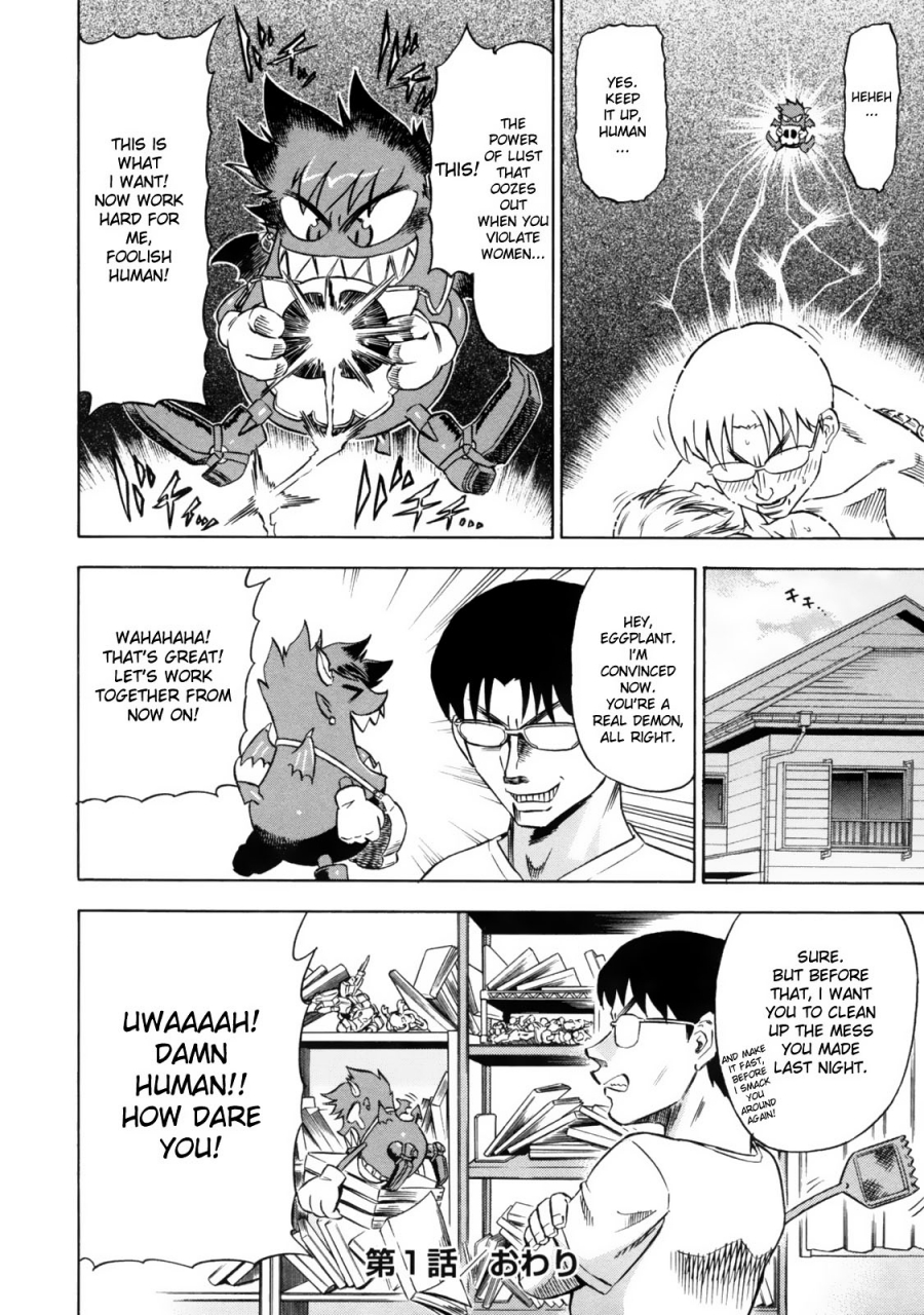 abe-morioka-devi-navi-english-desudesu-decensored