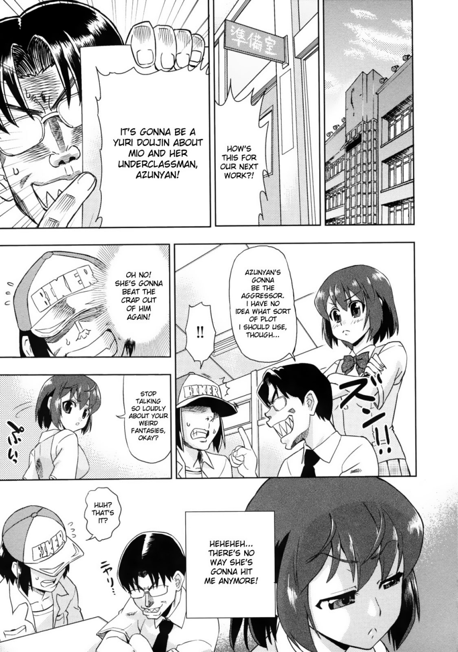 abe-morioka-devi-navi-english-desudesu-decensored