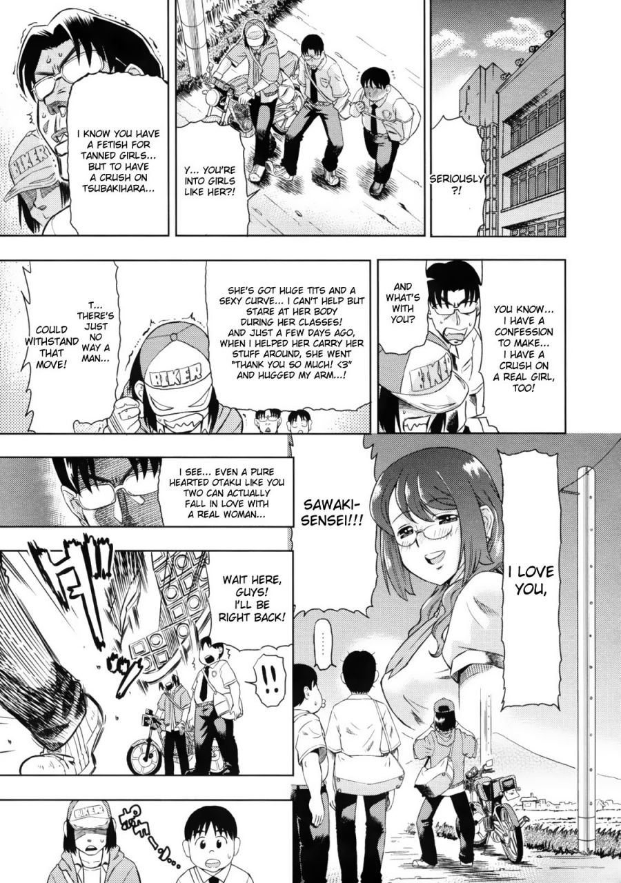 abe-morioka-devi-navi-english-desudesu-decensored