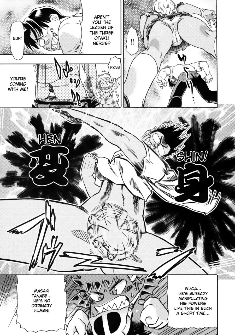 abe-morioka-devi-navi-english-desudesu-decensored