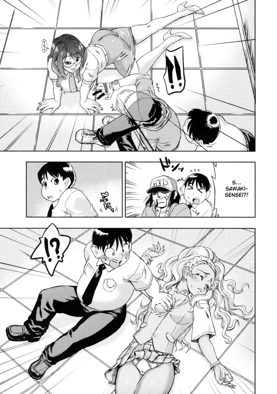 abe-morioka-devi-navi-english-desudesu-decensored