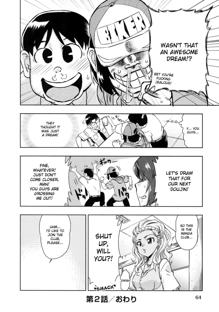 abe-morioka-devi-navi-english-desudesu-decensored